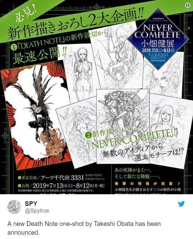 deathnote deathnote