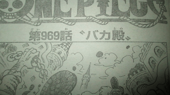 Manga Se Filtraron Imagenes Del Capitulo 969 De Once Piece Fotos Spoilers