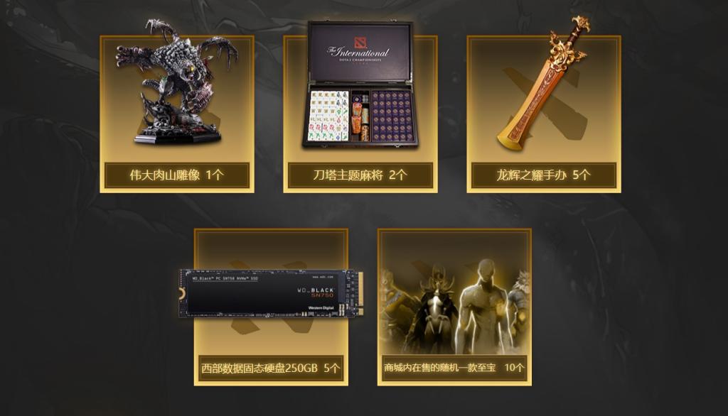 Dota 2