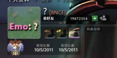 Dota 2